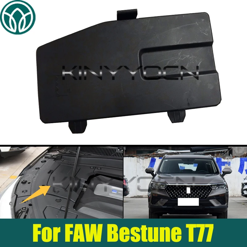 

Автомобильная верхняя крышка бутылки с антифризом для FAW Bestune T77, расширительный бак охлаждающей жидкости радиатора, крышка 1EA0-50E15