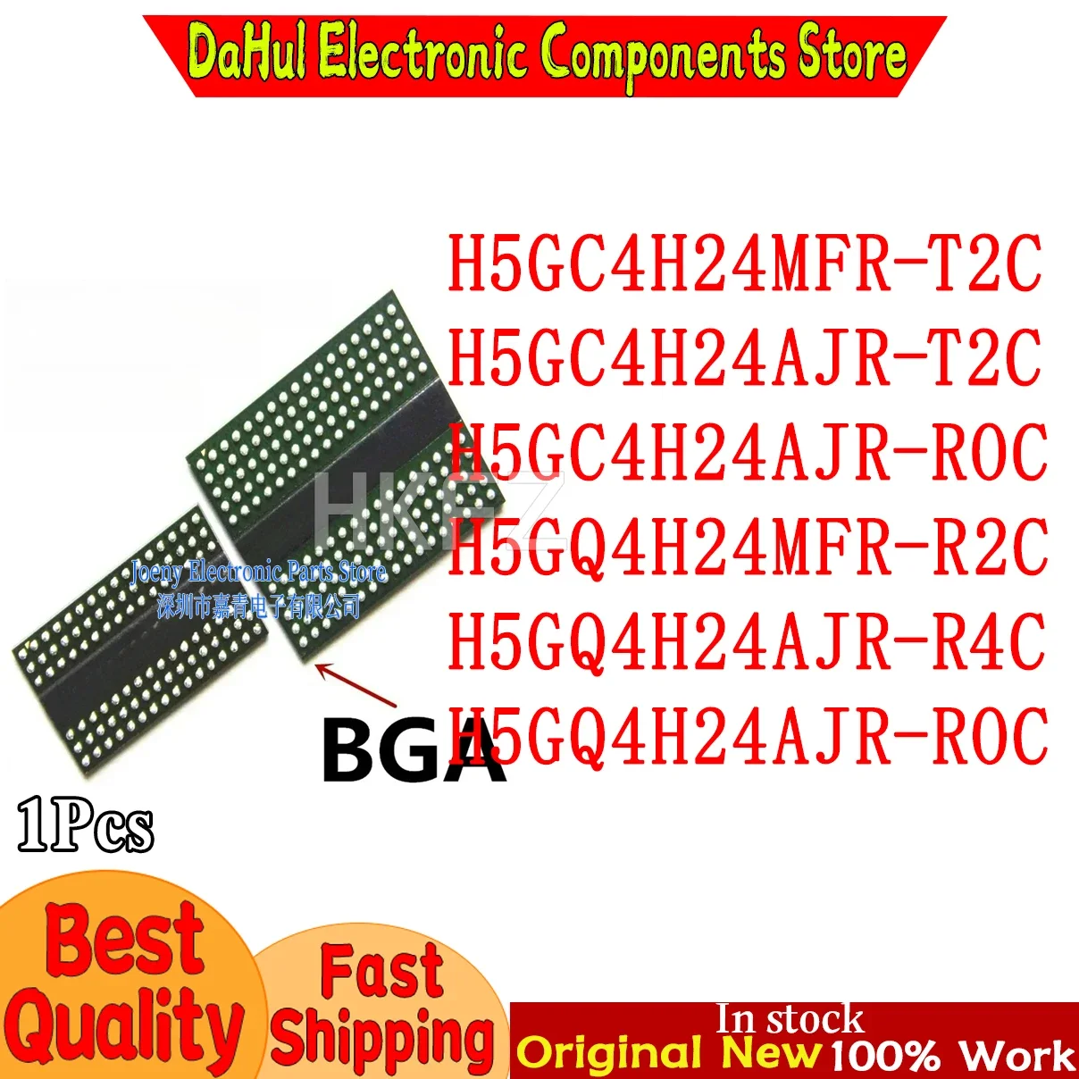 (1piece)100% New H5GC4H24MFR-T2C H5GC4H24AJR-T2C H5GC4H24AJR-ROC H5GQ4H24MFR-R2C H5GQ4H24AJR-R4C H5GQ4H24AJR-R0C BGA Chipset