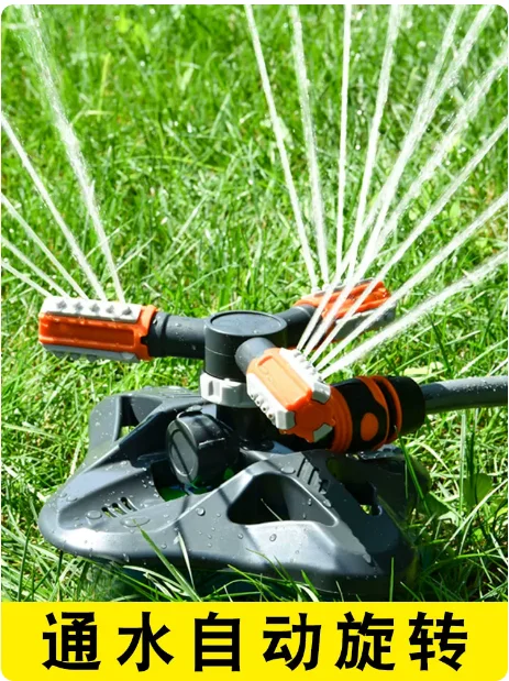 10 Inch Garden Patio Lawn Sprinkler Automatic 360 Degree Rotation Triangle Garden Sprinkler Lawn Irrigation System Accessories