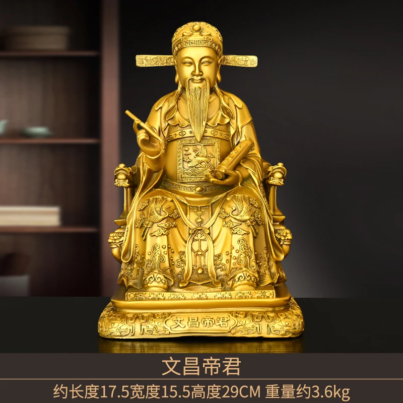 Pure Copper Wenchang Emperor Statue Decoration Brass Wenchang Star Copper Statue Wenqu Star Home Study Desktop Living Room Displ