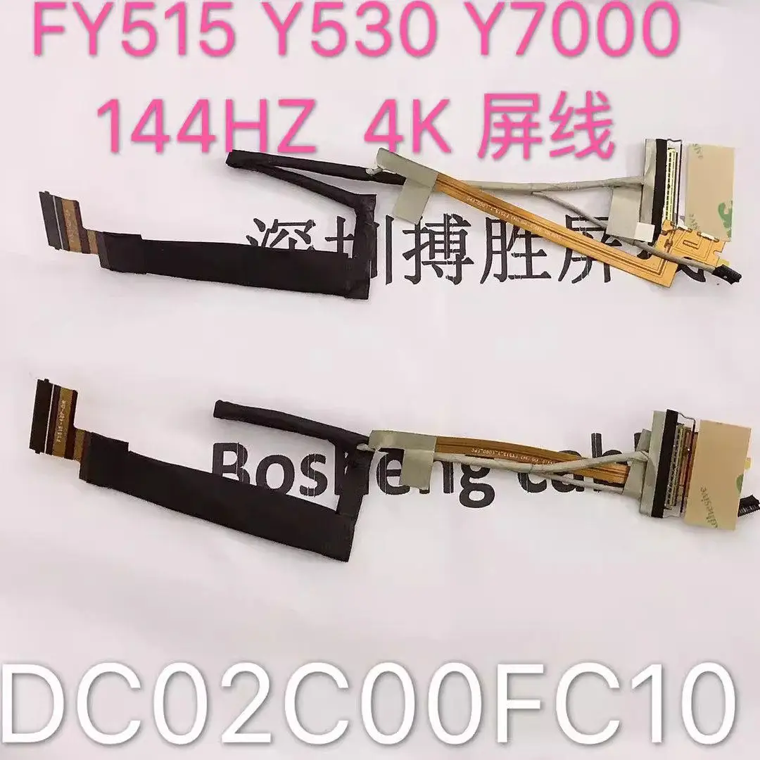 

Для Lenovo Y540-15IRH Y530 Y7000 2019 PG0 кабель для экрана 144 Гц, кабель DC02C00FC10