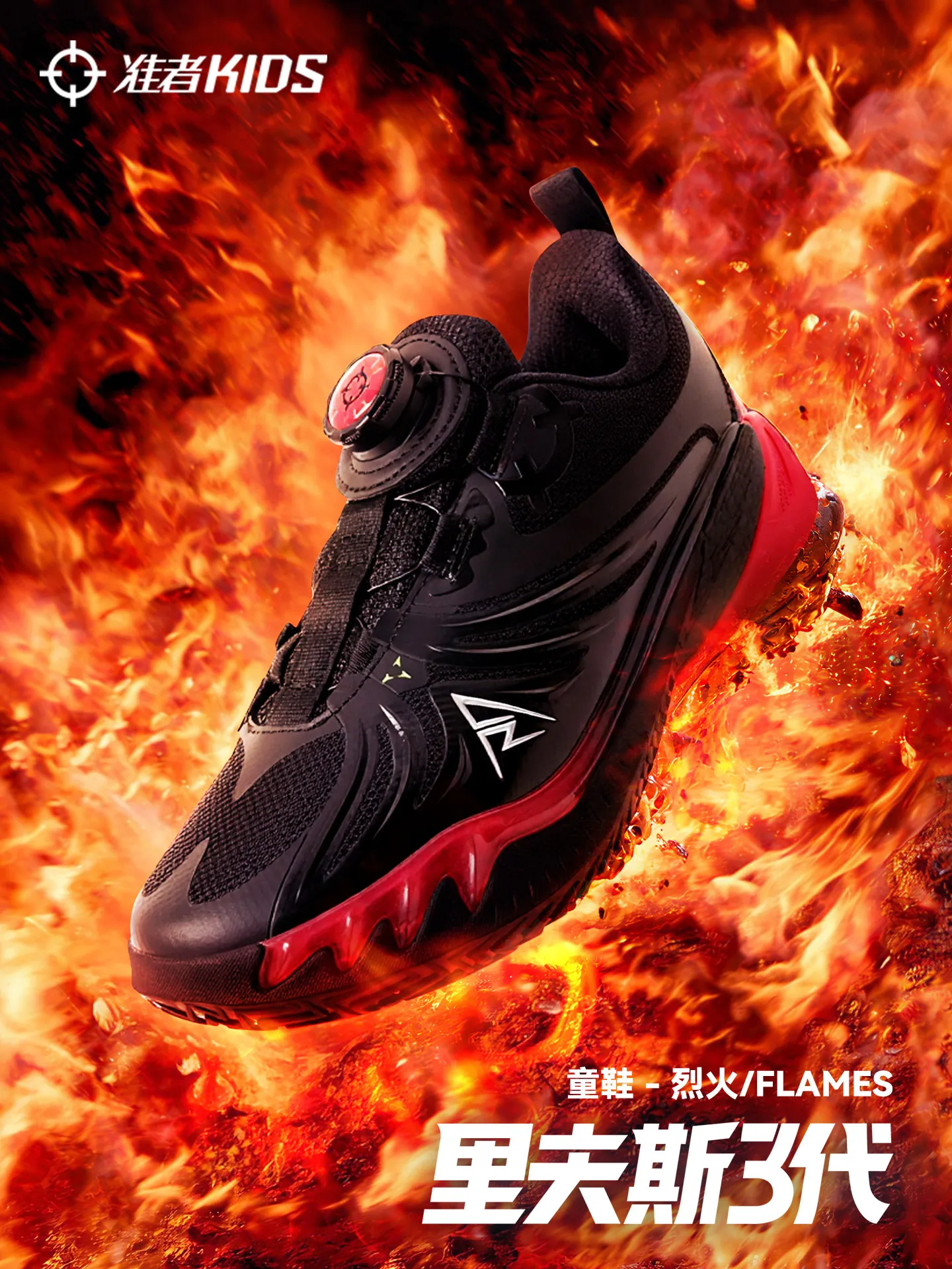 

RIGORER AR3 Kids Boys & Girls Basketball Shoes - Austin Reaves Signature Non-Slip Court Shoes with Easy Twist-Lock Laces