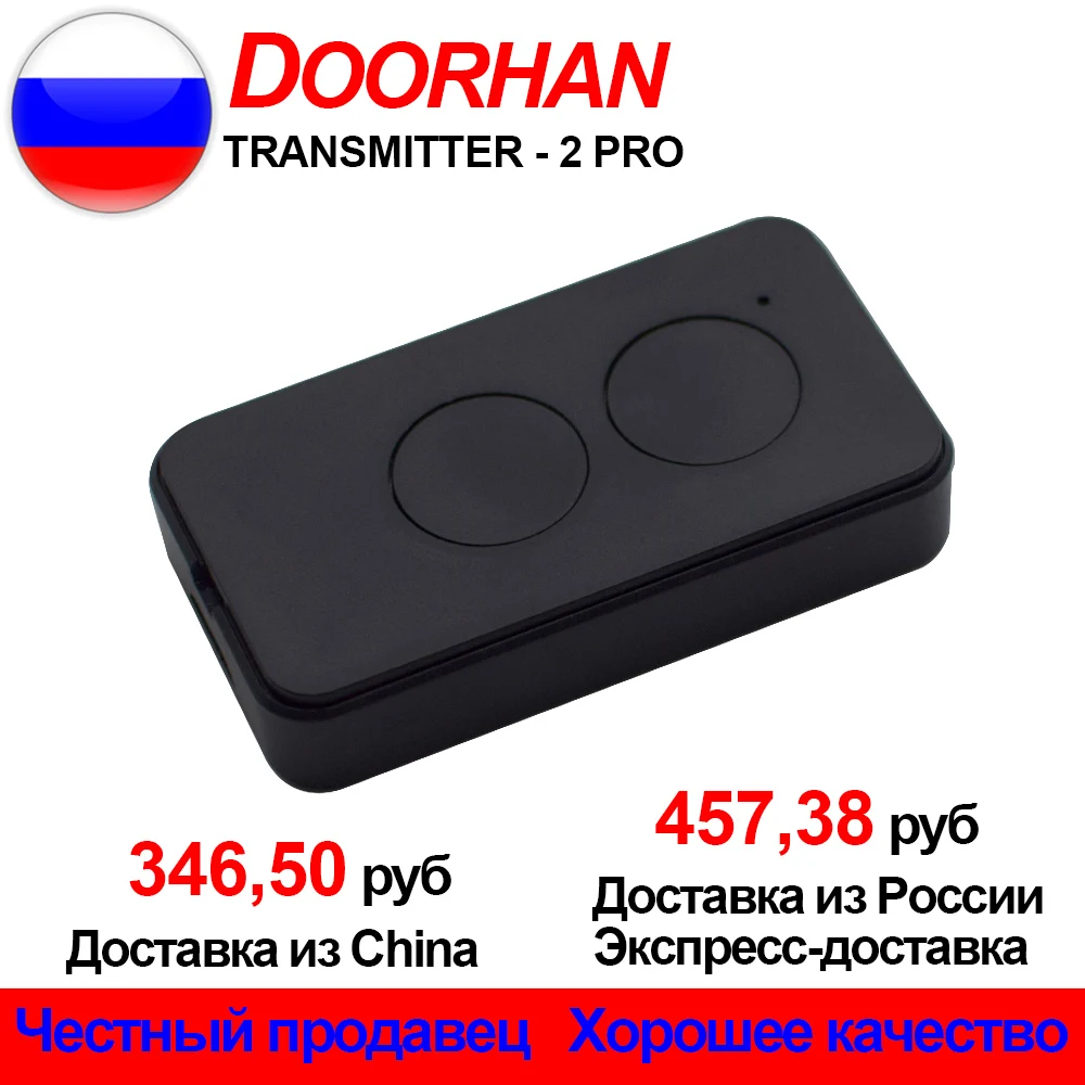 Hot Sale DOORHAN TRANSMITTER - 2 PRO Gate Control 433MHz Garage Remote Control Key Fob For Gates and Barriers