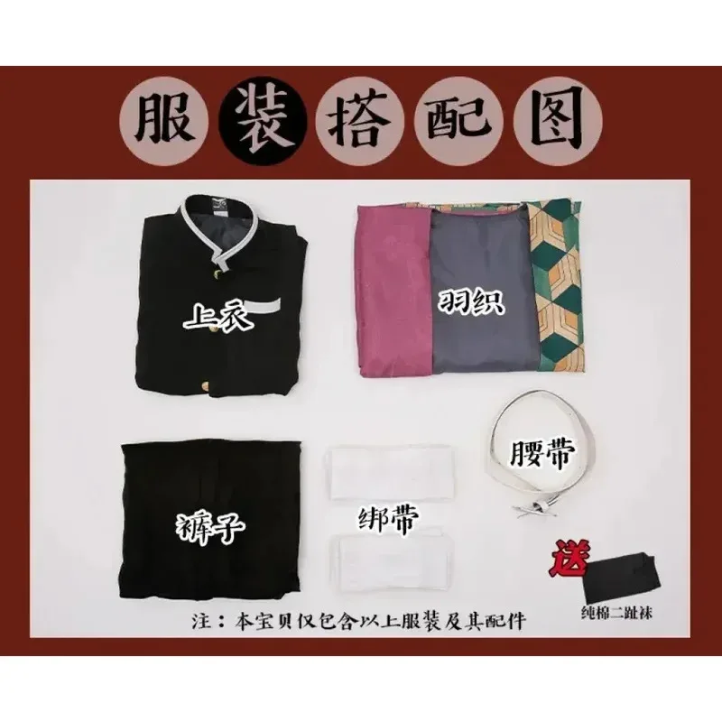 LCK01 Anime Dämon Mörder Kimetsu Keine Yaiba Tomioka Giyuu Cosplay Kostüm Frauen Kimono Uniform Kleidung Perücke Erwachsene Kinder HaYh1@!