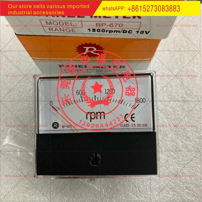 Risesun Taiwan Ruis…