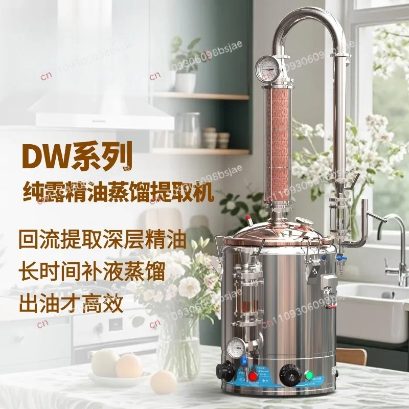 Gourd Distillation Hydrosol Machine Plant Essential Oil Extractor Extraction Equipment Household Small Essential Oil Distiller