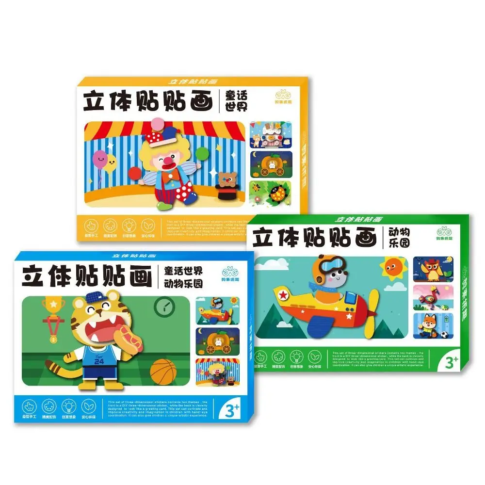 

Educational Toys 3D Stereoscopic Sticker Handmade Montessori DIY Paste Material Kit Cute Cartoon Animals Sticker Book Toddlers