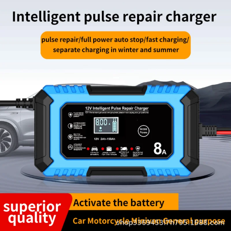 Car battery charger 12v 8A volt motorcycle charging fully intelligent automatic repair battery charger