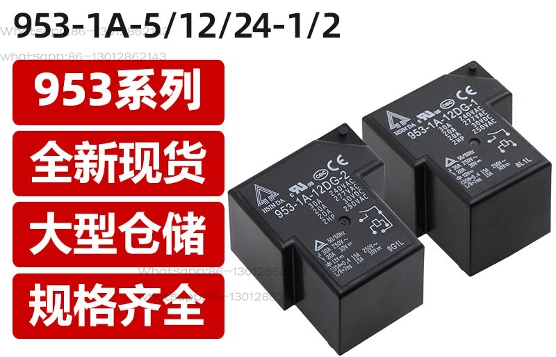 Relay 953-1A-5DG/12DG/24DG-1/2 4/5 pin 30A 855AP-1A-C 12V