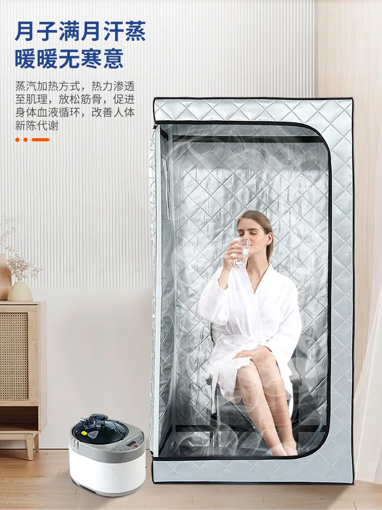 Sweat box household fumigation salon steam non-detoxification sauna box full moon perspiration