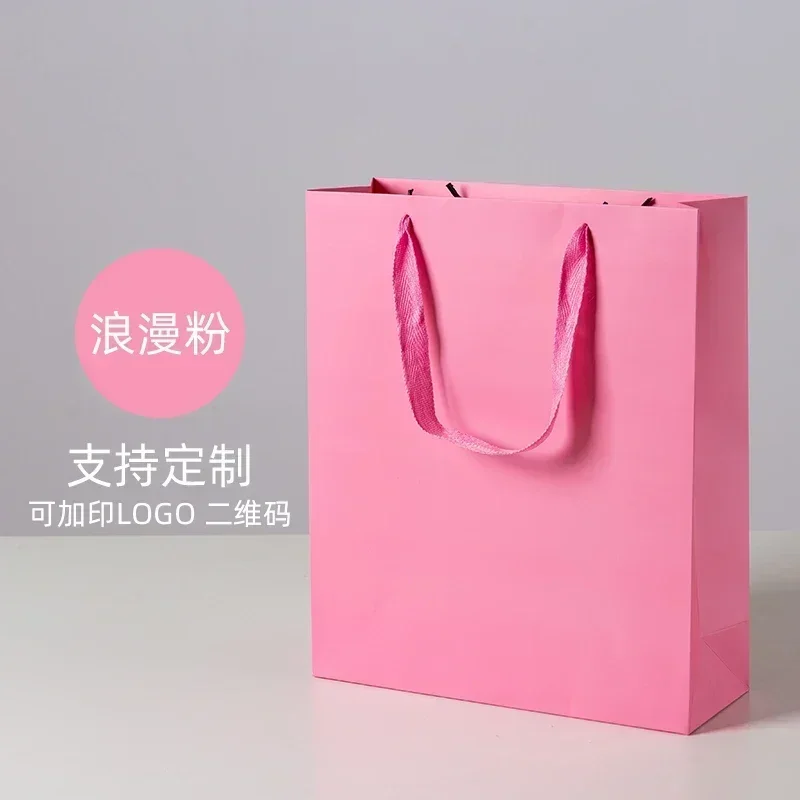 10pcs Colored Hand-held Paper Shopping Bag Customizable Printed Logo Gift Pouch Thick White Cardboard and Cowhide Packaging Bags