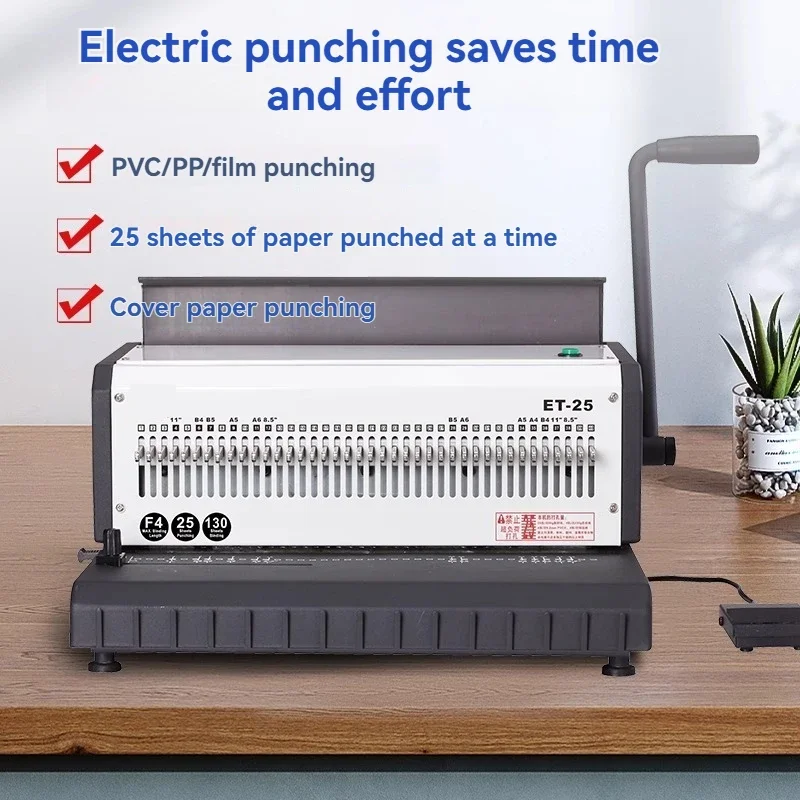 Electric Binding Machine ET-25 Double Iron Ring 40 Hole Punching Machine 3MM Cardboard Punching Machine