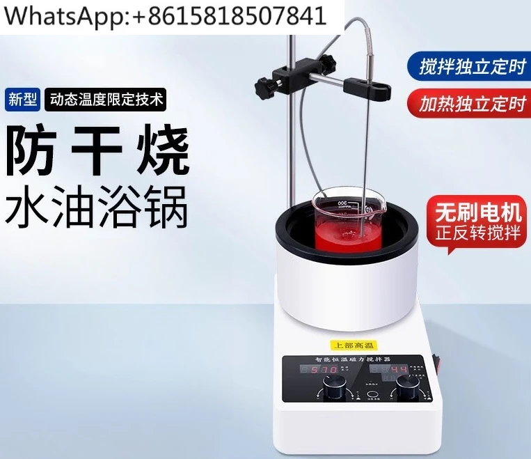 JRCL-DG Anti-Dry Bo… - image