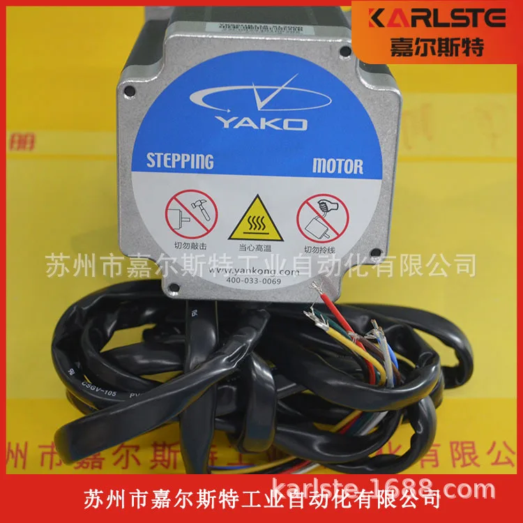 

2025 YK86HB65-04A 2D68MH YKA2404MA-A5 Research Control YAKO Stepper Motor + Driver Spot