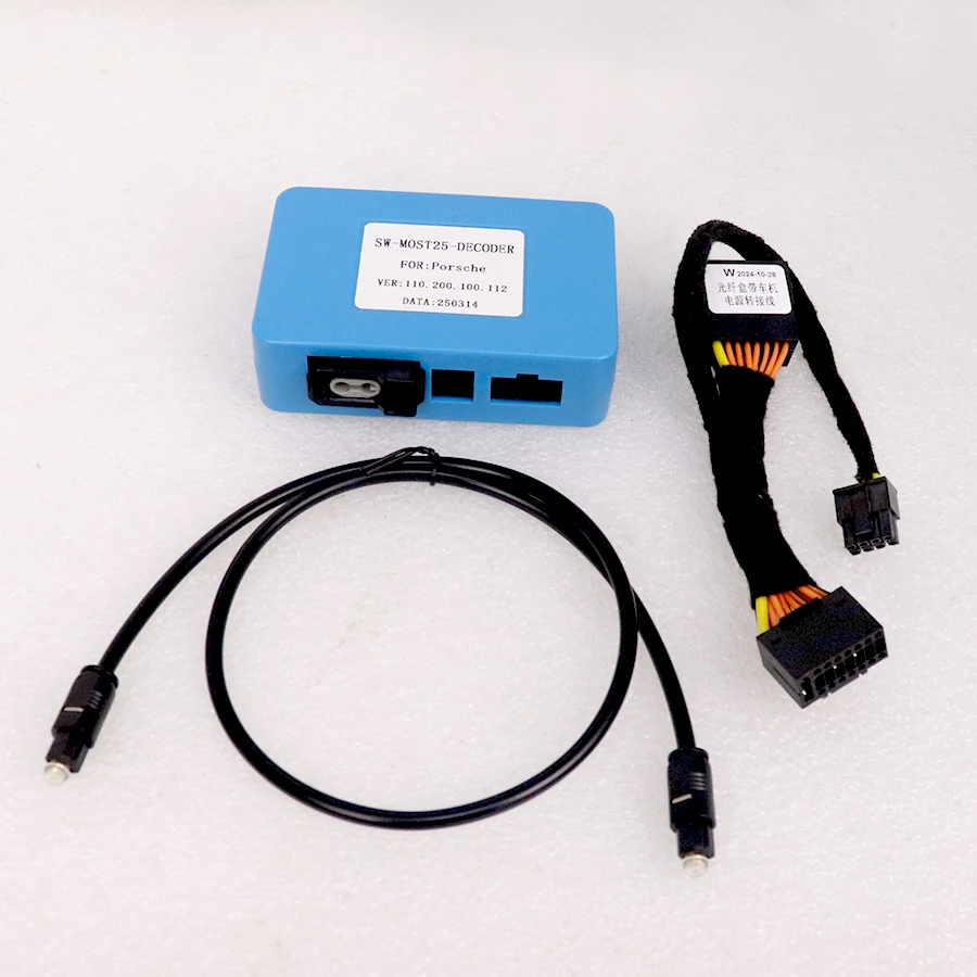 Decoding the original car amplifier fiber optic box For Porsche Cayenne Cayman Macan PCM 3.1/PCM 4.0(not sold separately)
