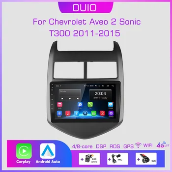 8GB+128GB Carplay Radio For Chevrolet Aveo 2 Sonic T300 2011-2015 Car Stereo Multimedia Player Android Auto GPS Navigation 2DIN