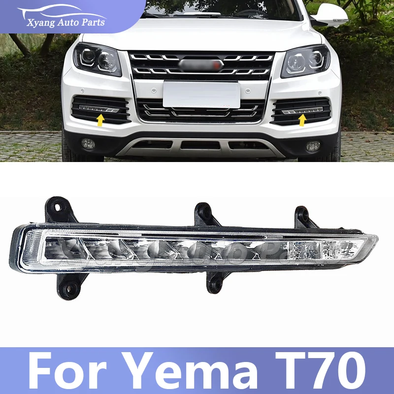 

Дневные ходовые огни, передний бампер, фара для Yema T70