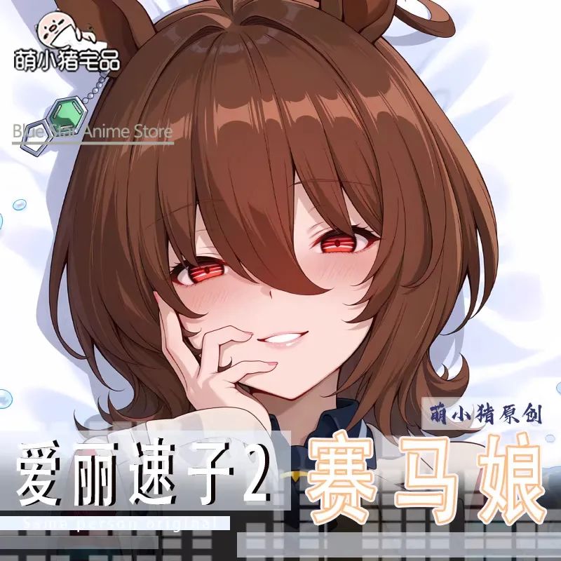 Umamusume: Pretty Derby Agnes Tachyon Dakimakura Hing Body Case Otaku Pillow Cushion Bed Ings Xmas Game