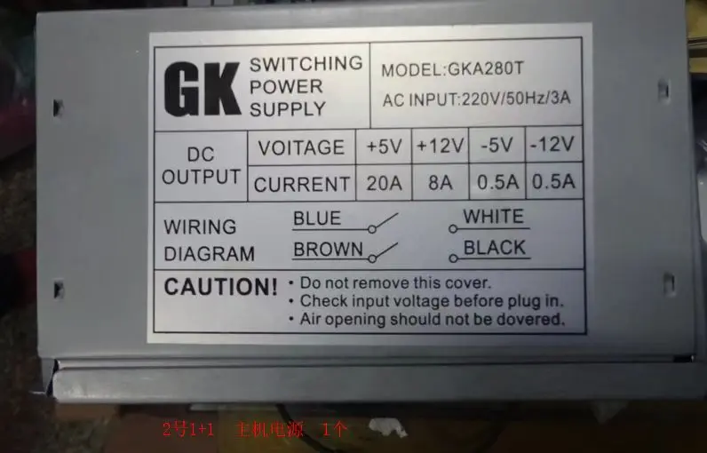 Подходит для блока питания печатной машины Heidelberg 1+1 хост-блок питания