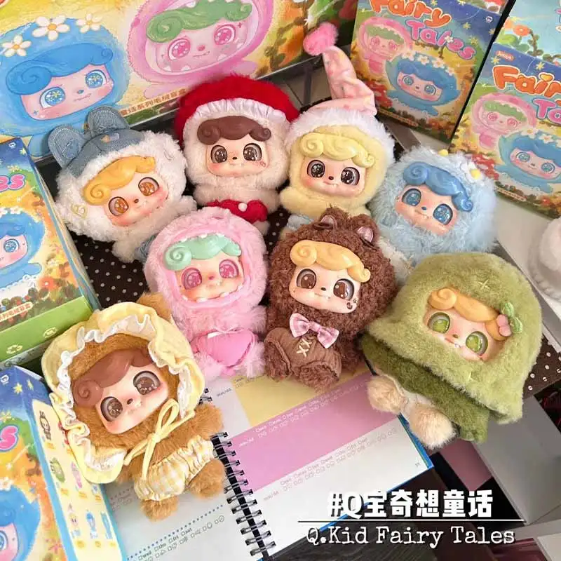 

Qbaby Kid Fairy Tales плюшевая серия слепая коробка игрушка рюкзак милый кулон брелок настольный орнамент кукла загадочная коробка подарки-сюрпризы