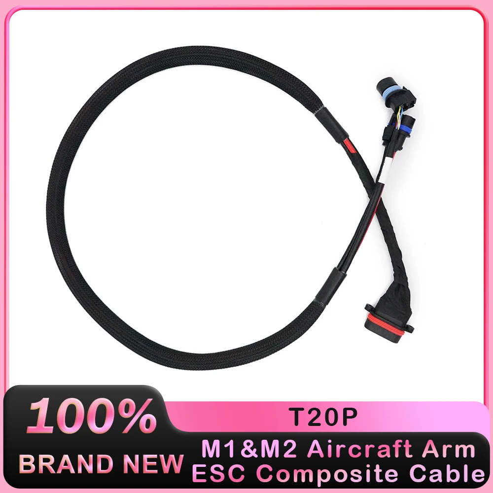 DJI Agras T20P M1 и M2 Рука самолета ESC Композитный кабель Аксессуары для сельскохозяйственных дронов Защита растений Запчасти для ремонта БПЛА