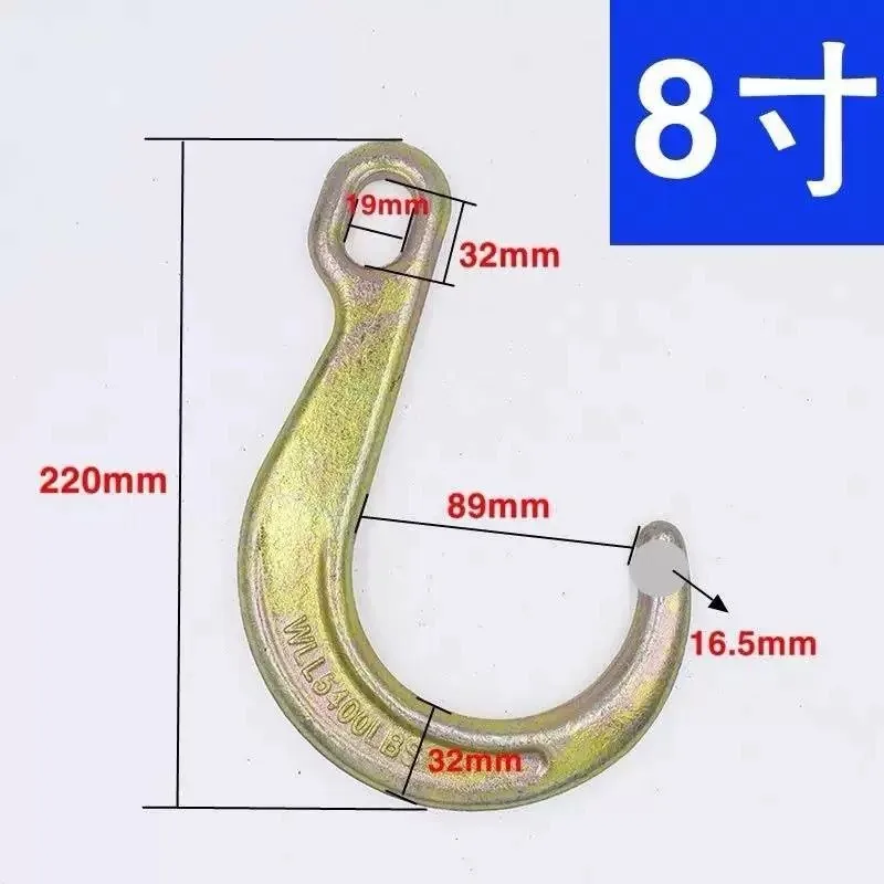 Long handle large J hook 8 inch 15 inch wrecker large opening long mouth  trailer double hook crane traction hook