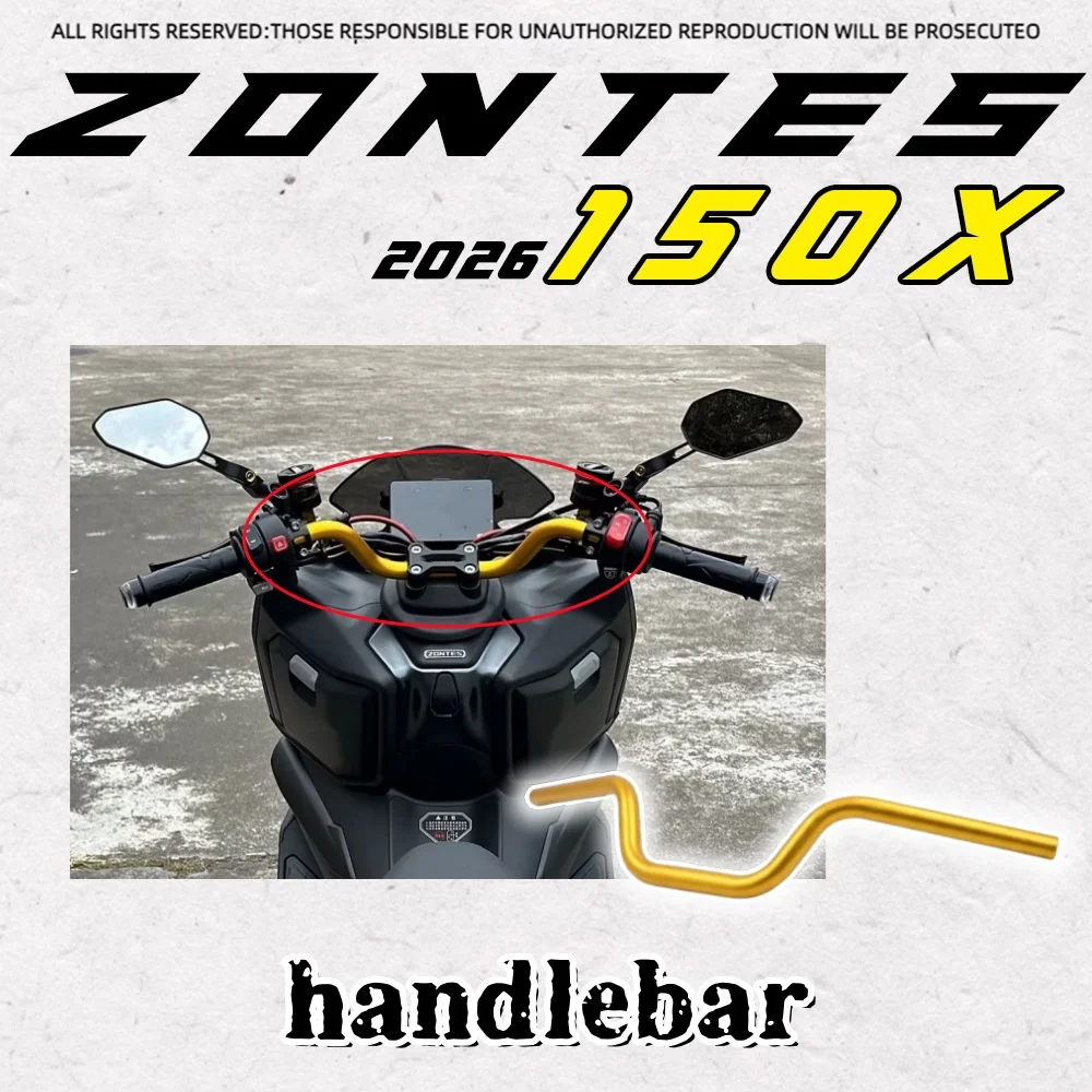 

Для ZONTES 150X 2026 года: золотистые рульные рукоятки из алюминиевого сплава, модификация с неразрушающей установкой.