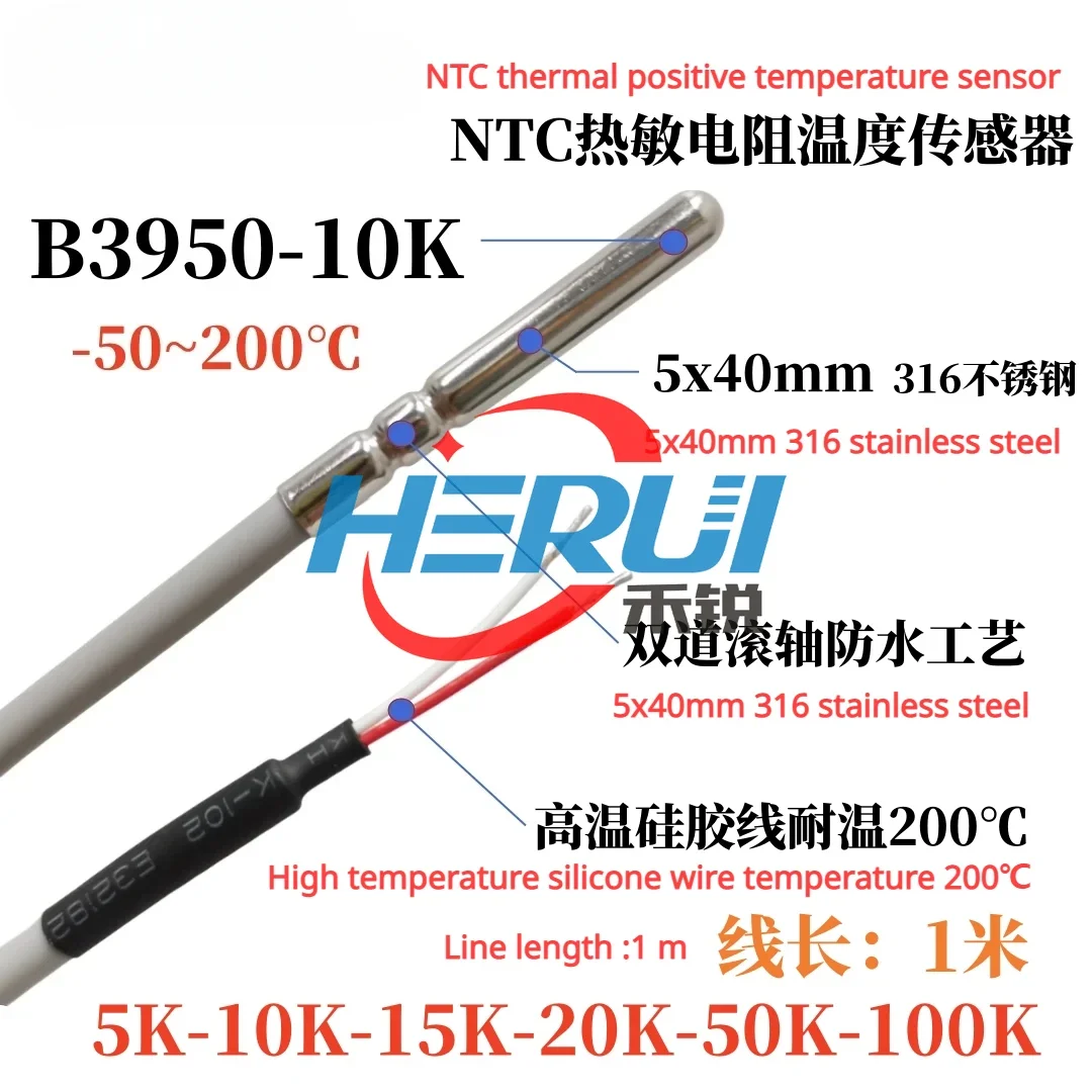 

NTC temperature sensor Stainless steel waterproof temperature sensor 10K precision 1% thermistor 5K50K100KB3950