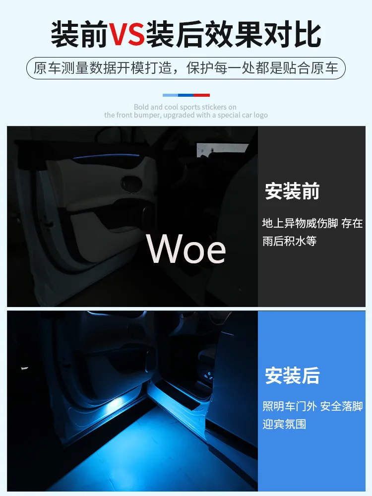For IM L6 Door Welcome Light Induction Charging Projector Light LED Lighting Accessories Replacement Custom Fit Upgrade