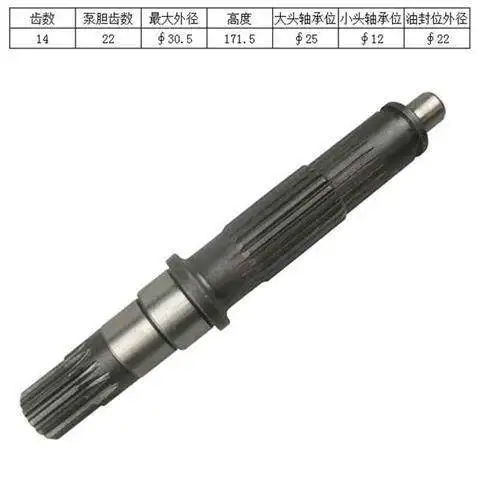 Carter E308C Yuchai YC85 135 Walking motor shaft, pump shaft, gearbox, first-class sun tooth, center accessory