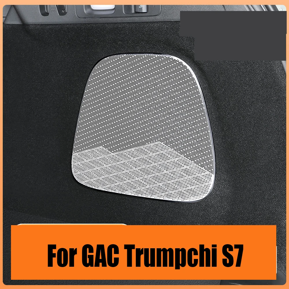 gac-trumpchi-s7-2025-2026-車用リアトランク下部レベルアップダウンホーンスピーカーカバーオーディオホーントリムステンレスステッカーアクセサリー