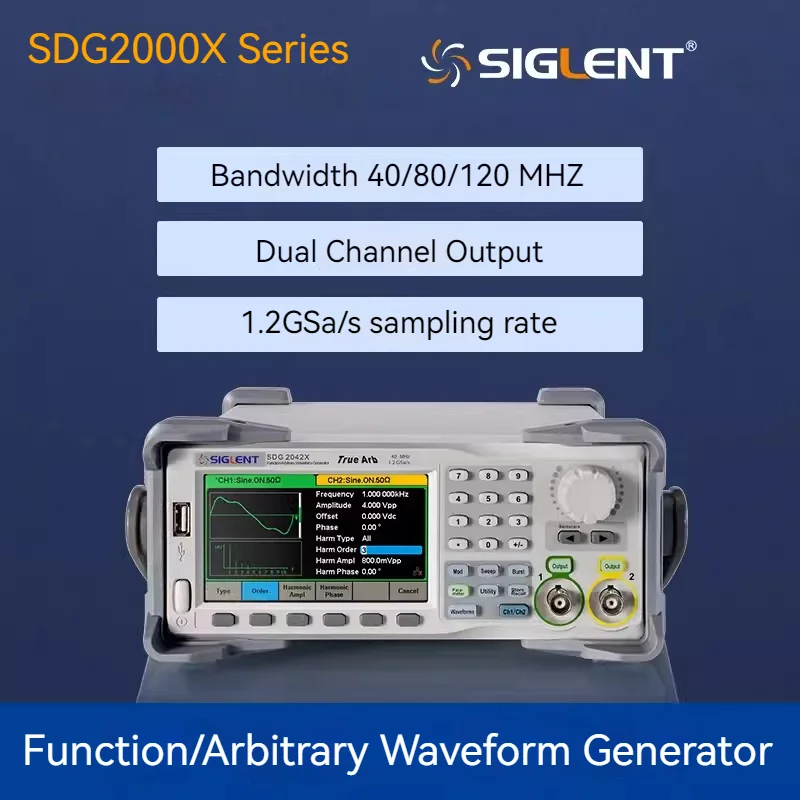 SIGLENT SDG2000 series signal generator SDG2042X SDG2122X SDG2082X