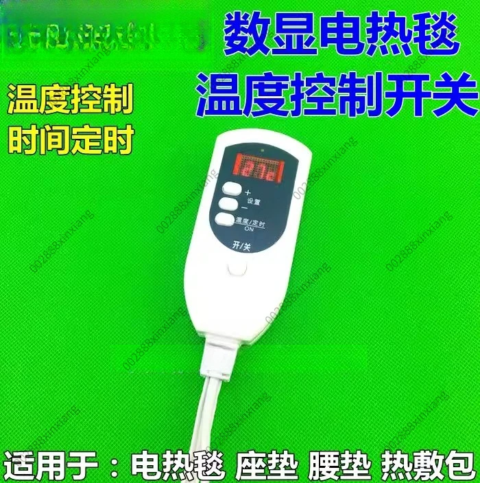 Electric Blanket Switch Controller Digital Display Temperature Controller with Time Control