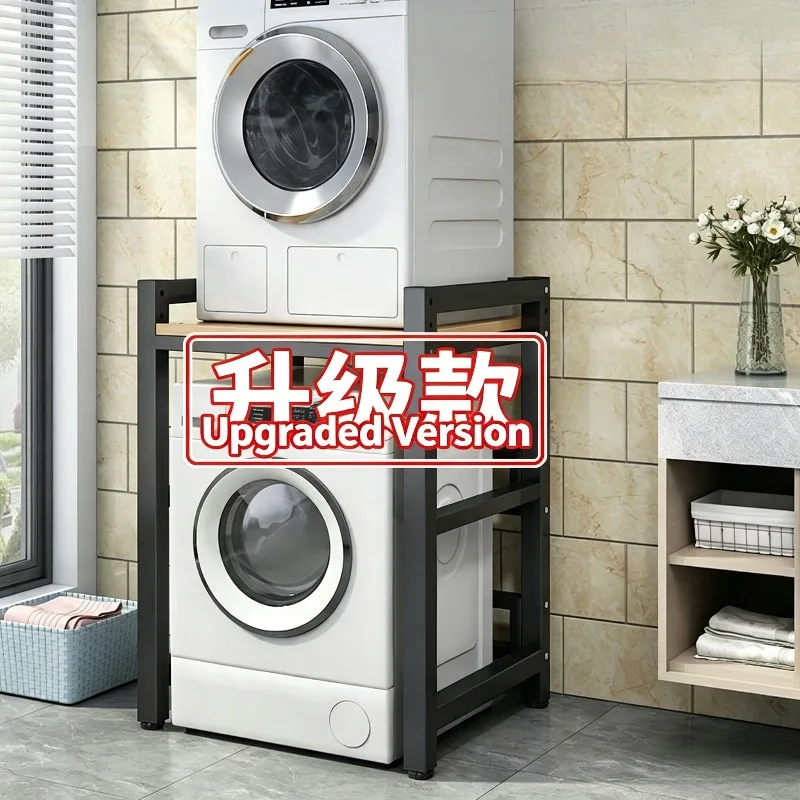 Washing machine rack Household floor-to-ceiling balcony Bathroom storage rack Multifunctional upper tumble dryer rack