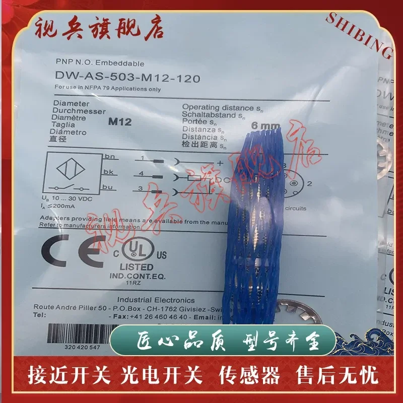 DW-AS-503-M12-120 Proximity Switch Sensor for Industrial Automation Applications Brand New in Stock with Quality Assurance