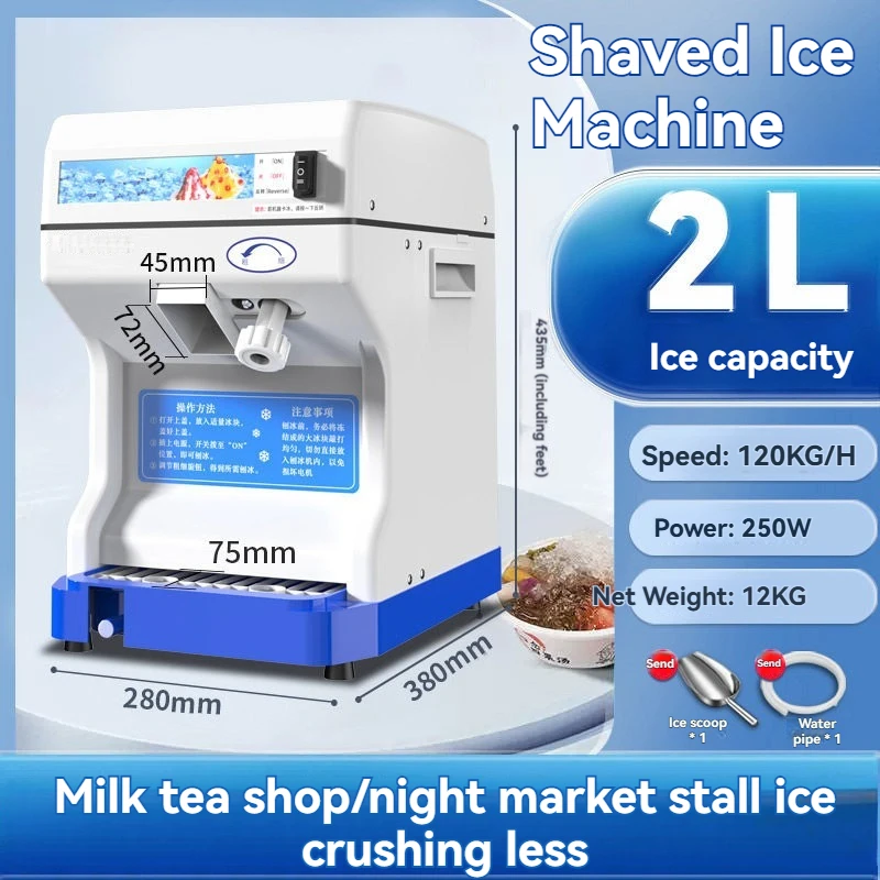Commercial Ice Shaver Full-Automatic,250W Electric Ice Crusher 120kg/h 320rpm,Aluminum Alloy Blade 110V/220V for Drinks