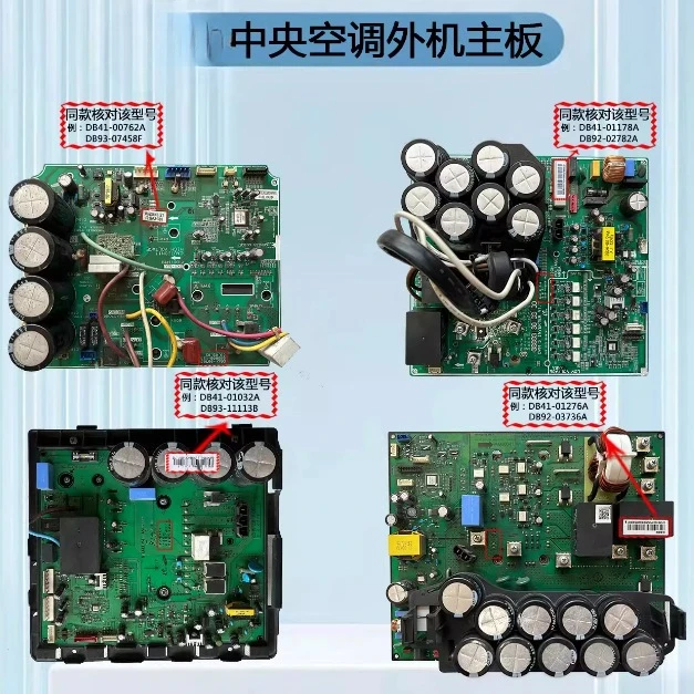 

Central Air Conditioning Computer Board Compressor Module DB41-00762A/01178a/010A/01276