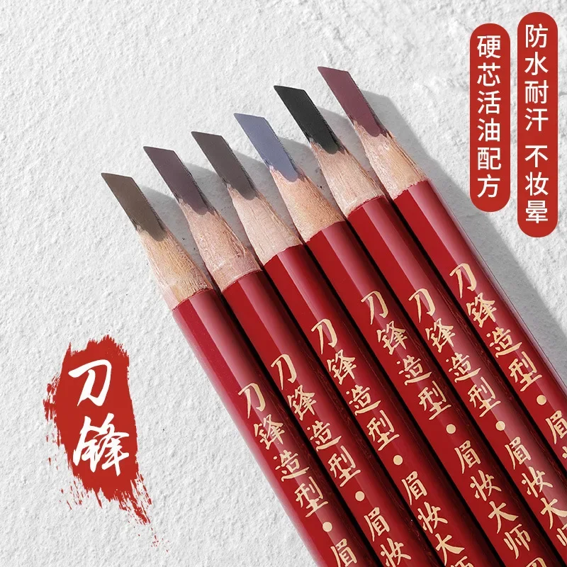 Meijiang Hard Core Eyebrow Pencil Waterproof Not Easily Decolorized Makeup Pen Nature Matte Long Lasting Rare Makeup Beauty