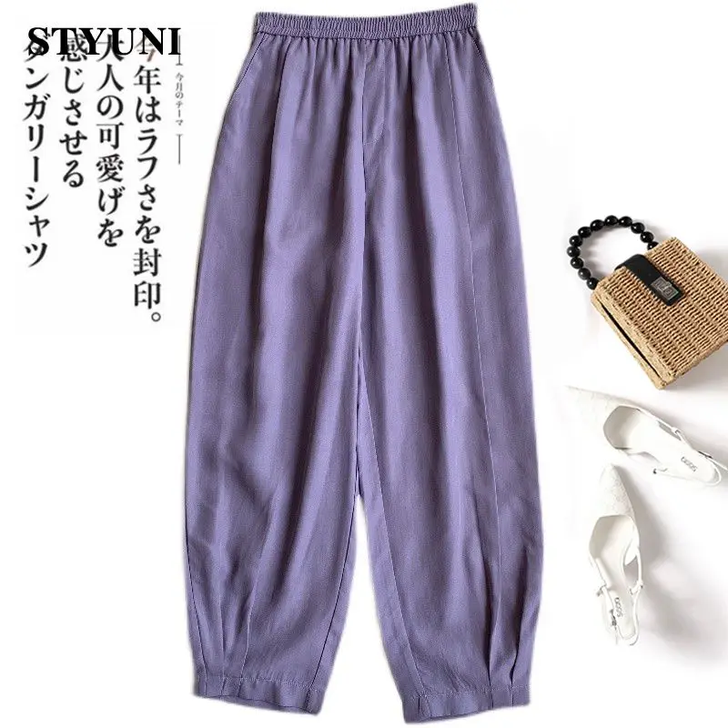 Purple Solid Casual Elastic High Waist Wide-Leg Soft Silky Women's Pants Korean Fashion Sweatpants Ankle-Length Pants For Women