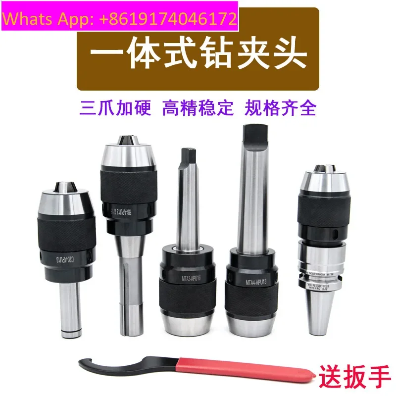 Integrated drill chuck for milling machine, self-tightening drill chuck R8-APU13/16 straight shank C20C25C32  MT4