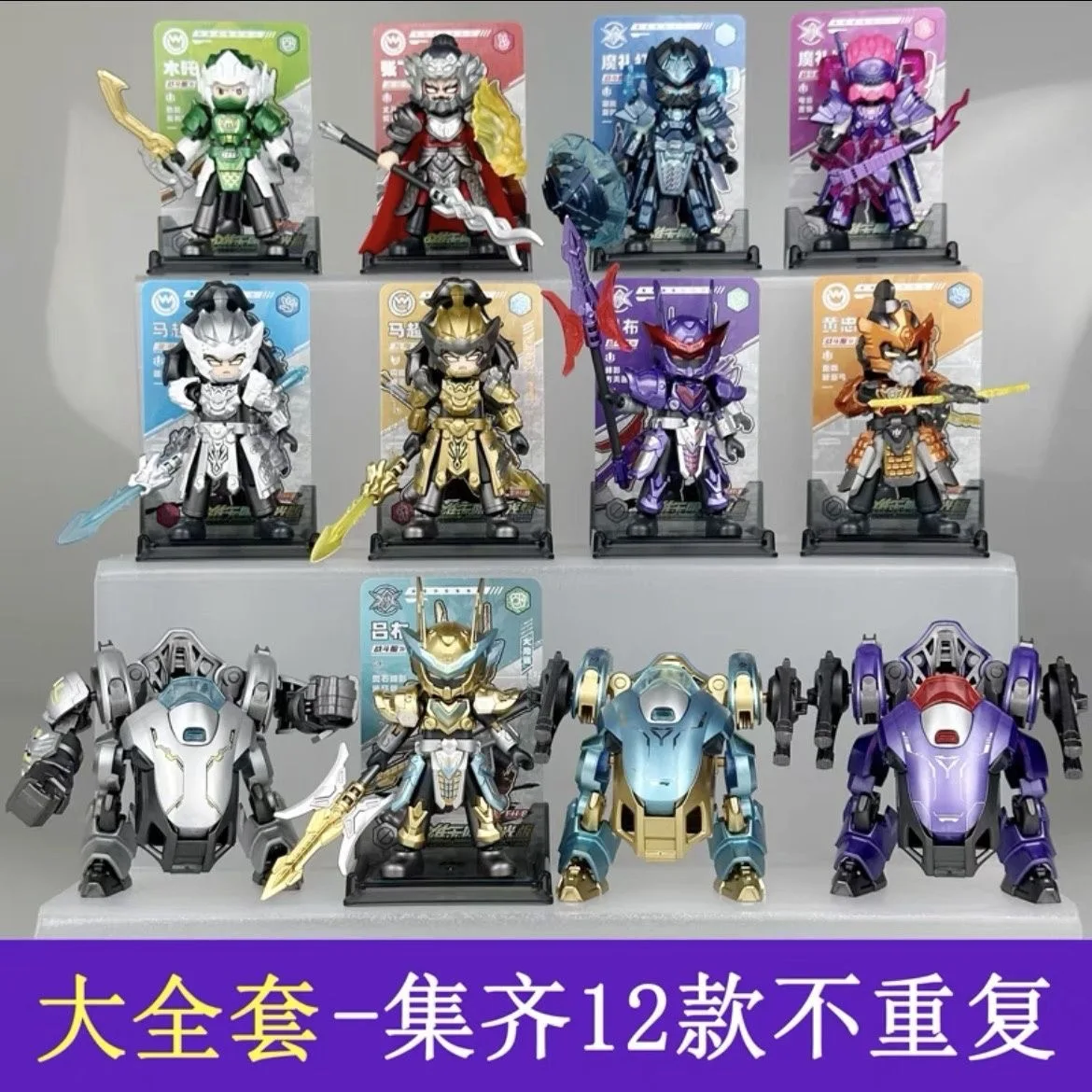 

Blokees Bruke Infinite Starlight Version 5 Building Blocks Hero Hidden Mecha Toy