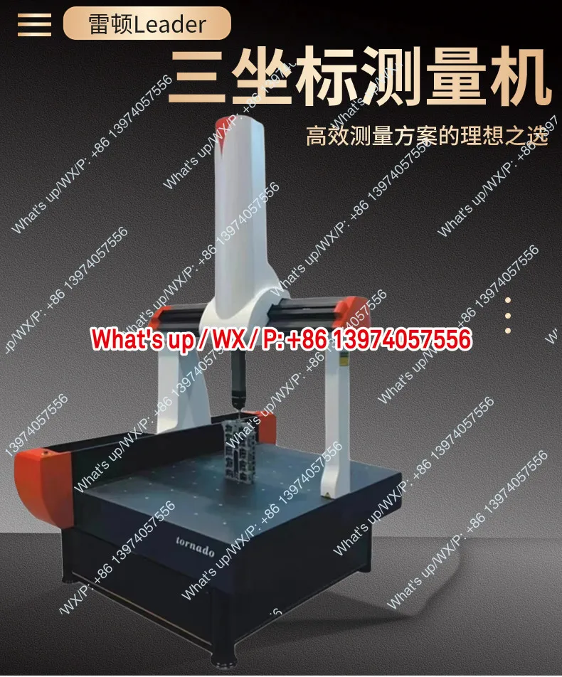 leader Fully automatic coordinate measuring machine high precision Layton three-dimensional measuring instrument CMM