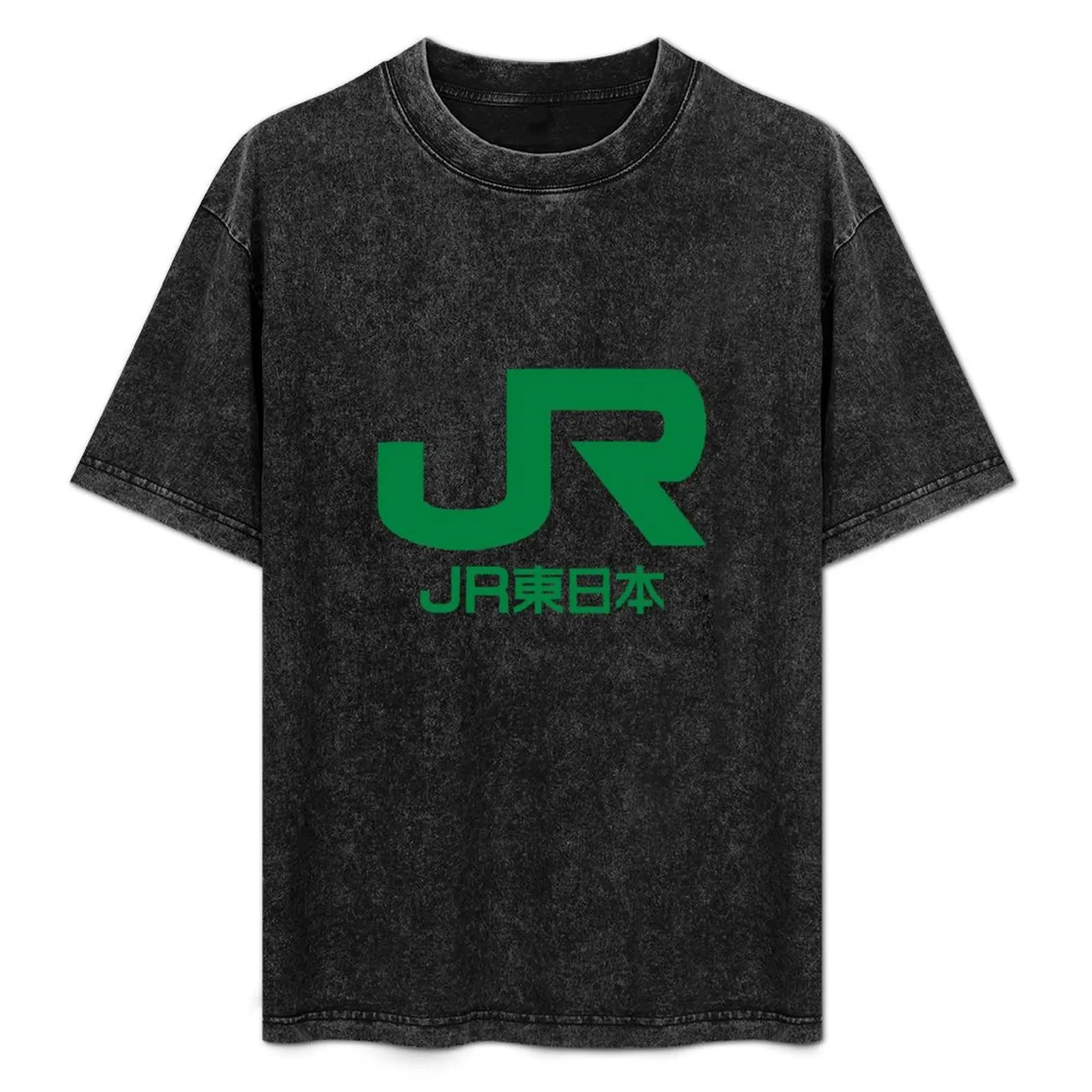 Jr East Logo - East…