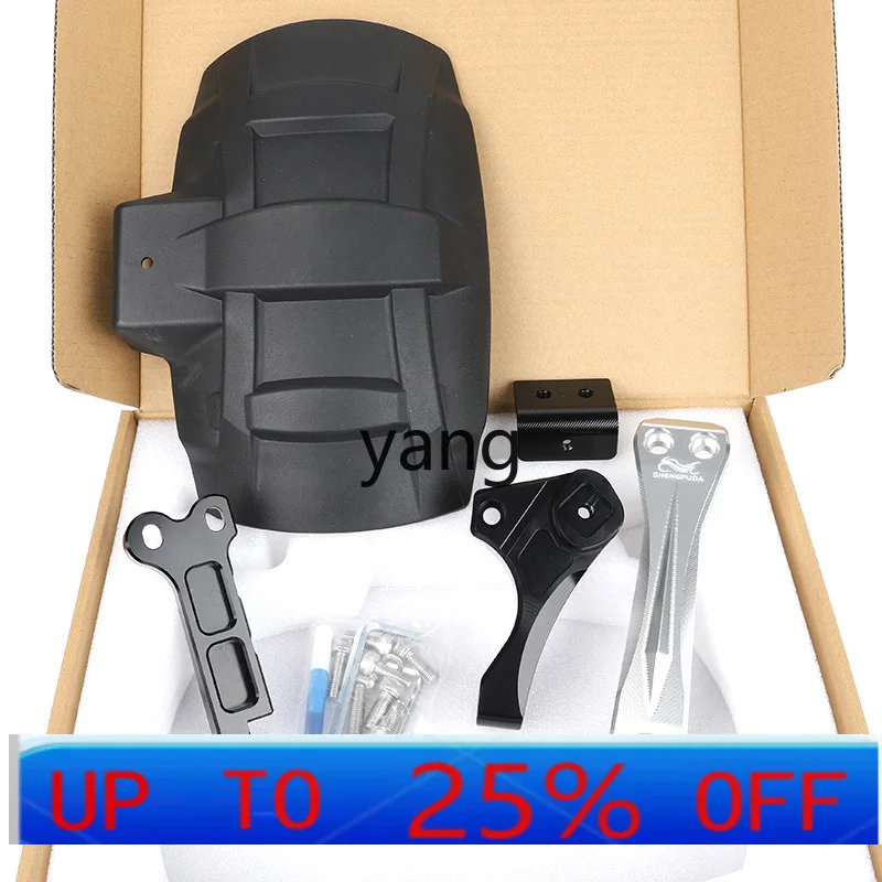 

CX 525X/500X single rocker arm modified rear fender mud tile, enlarged fender backing