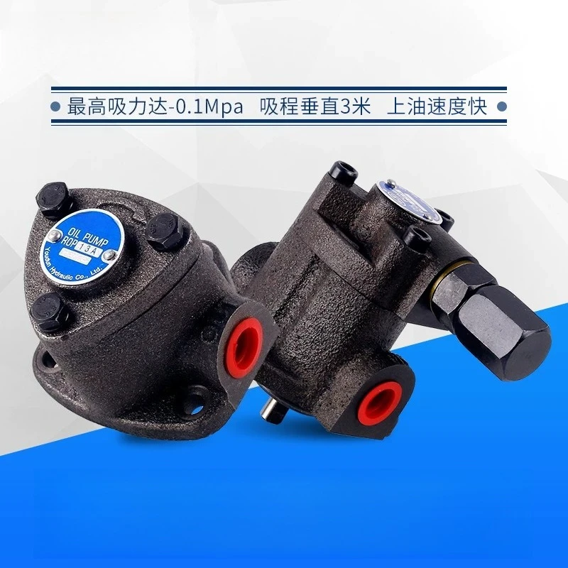 Cycloid pump three-piece pressure regulating valve gear pump 12A triangular lubricating oil pump head coupling