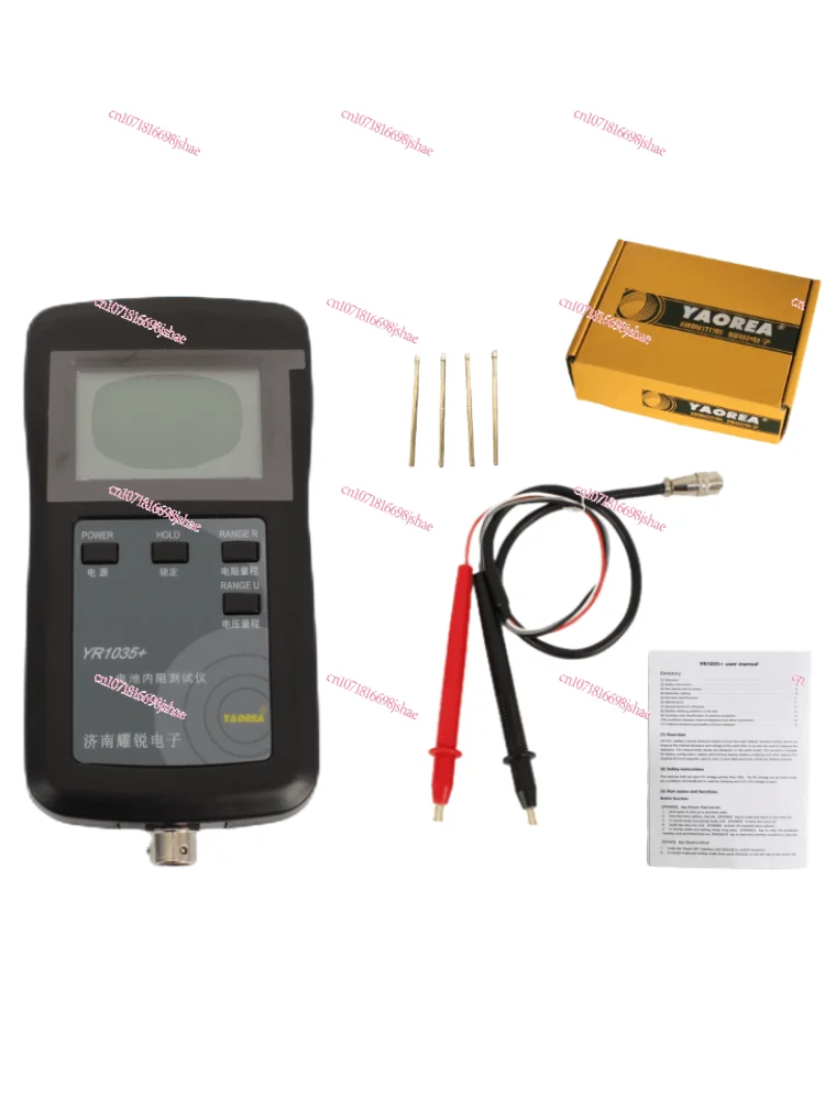 Original High-precision and Fast YR1035 + Lithium Battery Internal Resistance Test Instrument 100V Electric