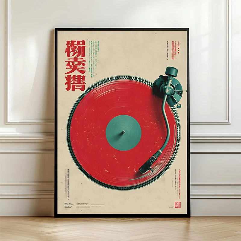 Japanese Vinyl Record Retro Music Posters Turntable DJ Prints Canvas Printing Wall Art Picture for Living Room Home Decor Gifts