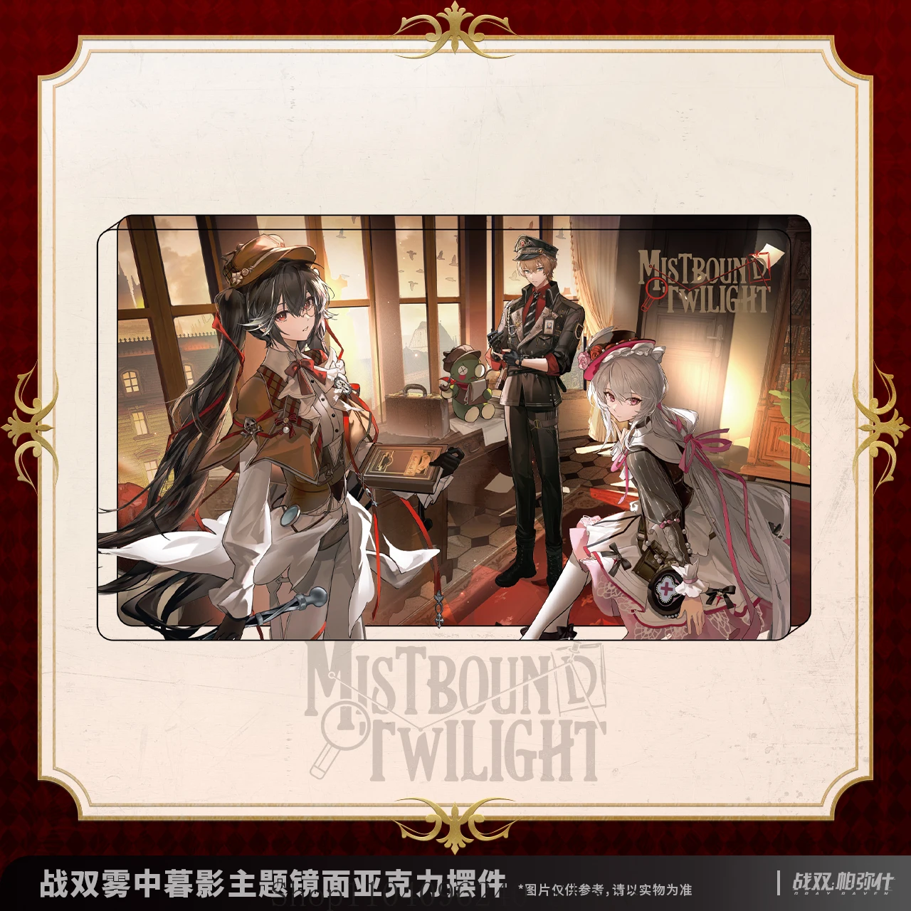 Official Pre-Sale P…