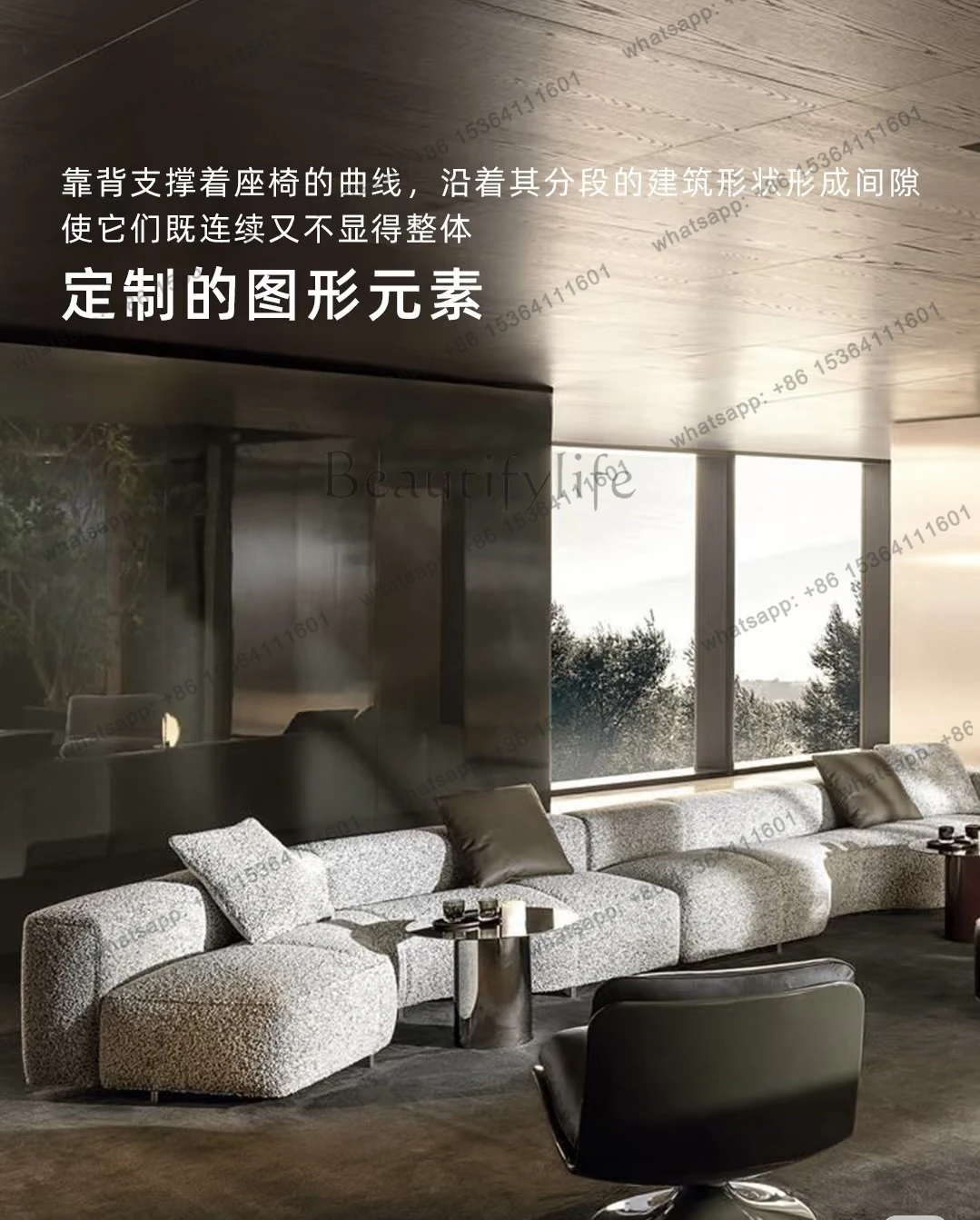 Italian simple light luxury living room fabric leather sofa combination villa B & B hotel rest area curved sofa