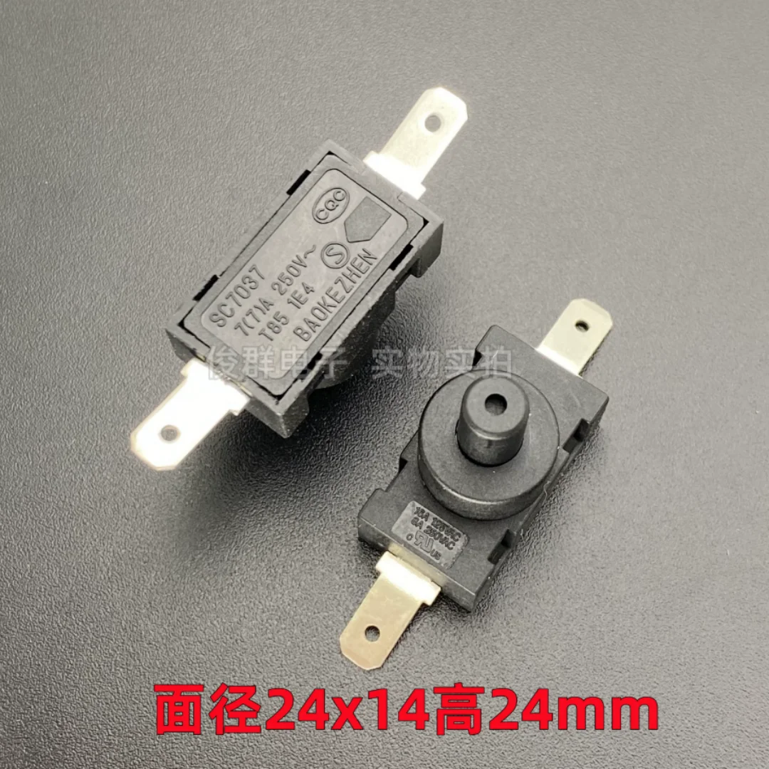 BAOKEZHEN SC7037 self-locking switch button 8A water heater vacuum cleaner power with lock button